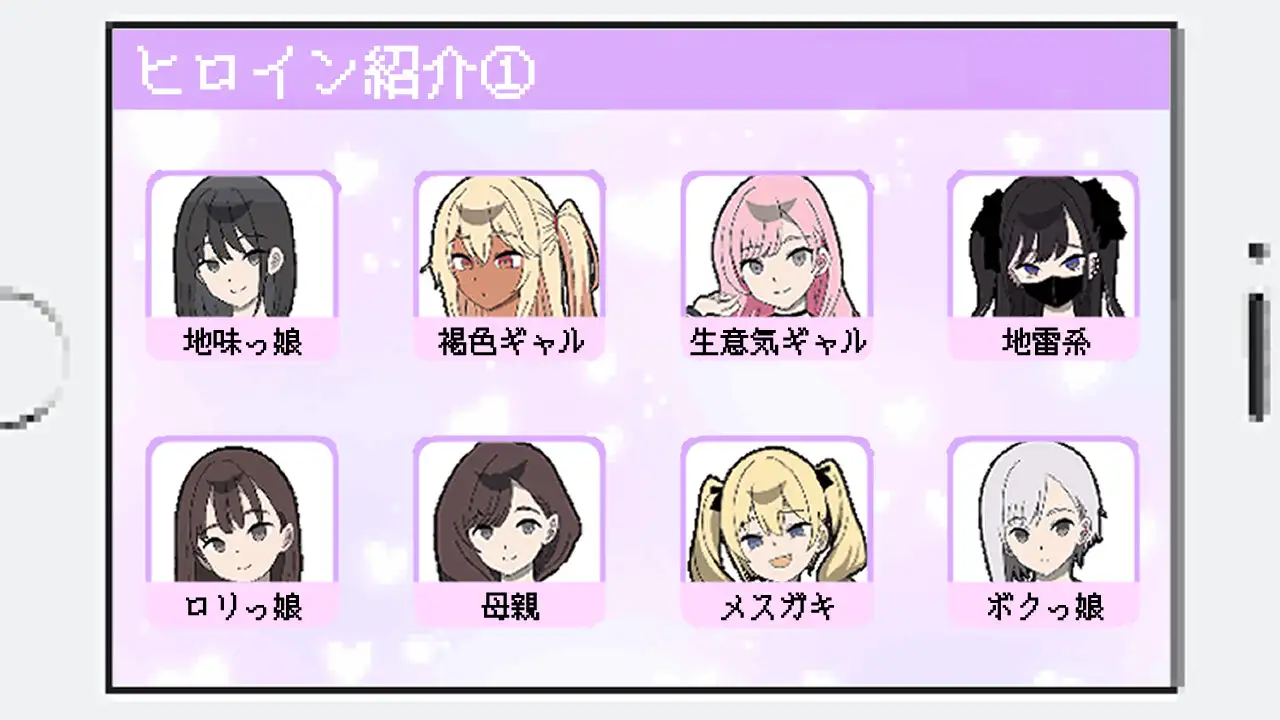 SLG/汉化/AI汉化丨 所以我要当痴汉 だから俺は痴汉する だから俺は痴漢する AI汉化+修图 V1.41 Ver25.05.14 【20250603】 游戏截图 8