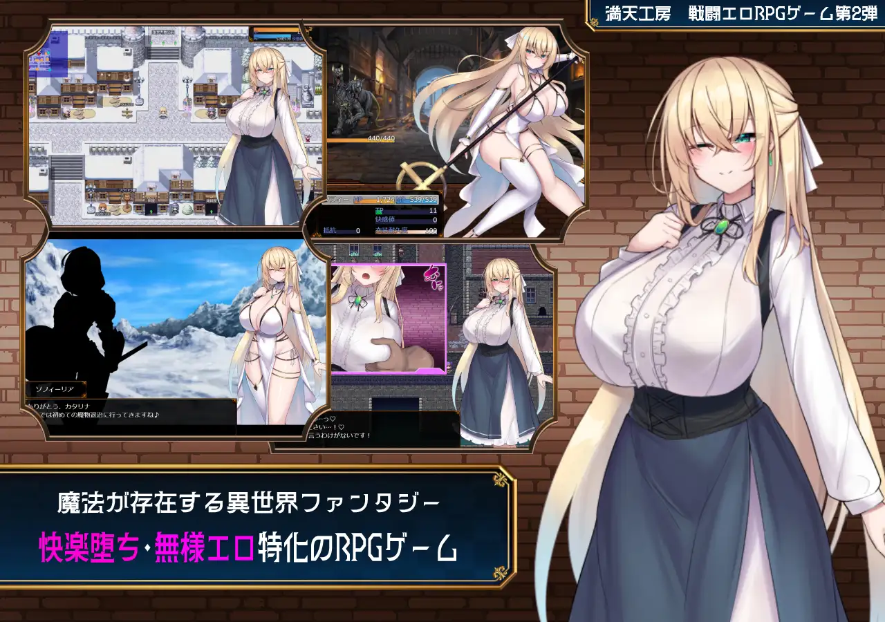RPG/AI汉化丨 修女索菲与魔女的诅咒 修道女ソフィーと魔女の呪い--礼包码：155312【20250610】 游戏截图 1