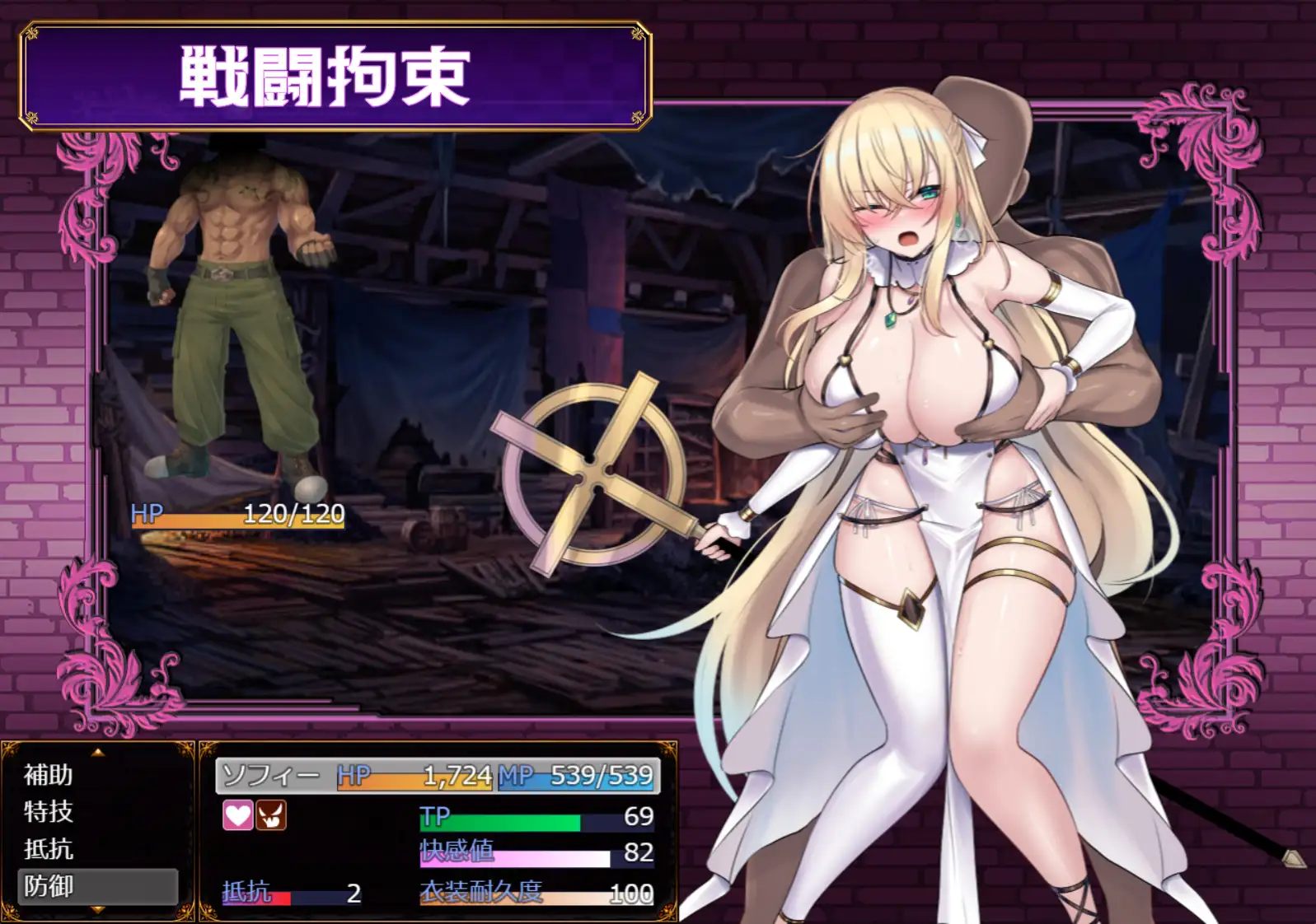 RPG/AI汉化丨 修女索菲与魔女的诅咒 修道女ソフィーと魔女の呪い--礼包码：155312【20250610】 游戏截图 5