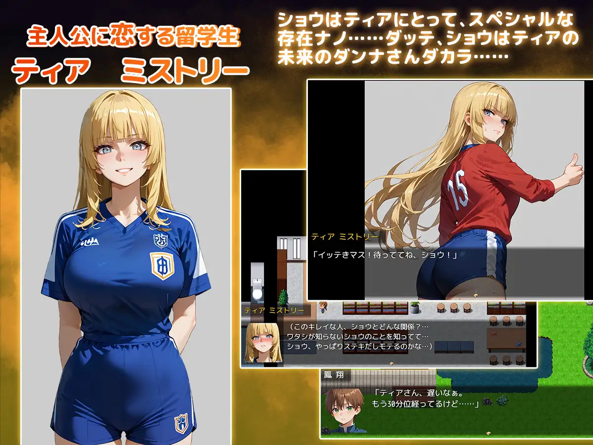 日式RPG/新汉化丨 NTR学园～花之女子们与来自异世界的来访者～ NTR寝取られ学園～花の女子達と異世界からの来訪者～SIDE正義 v1.0.1【20250611】 游戏截图 1