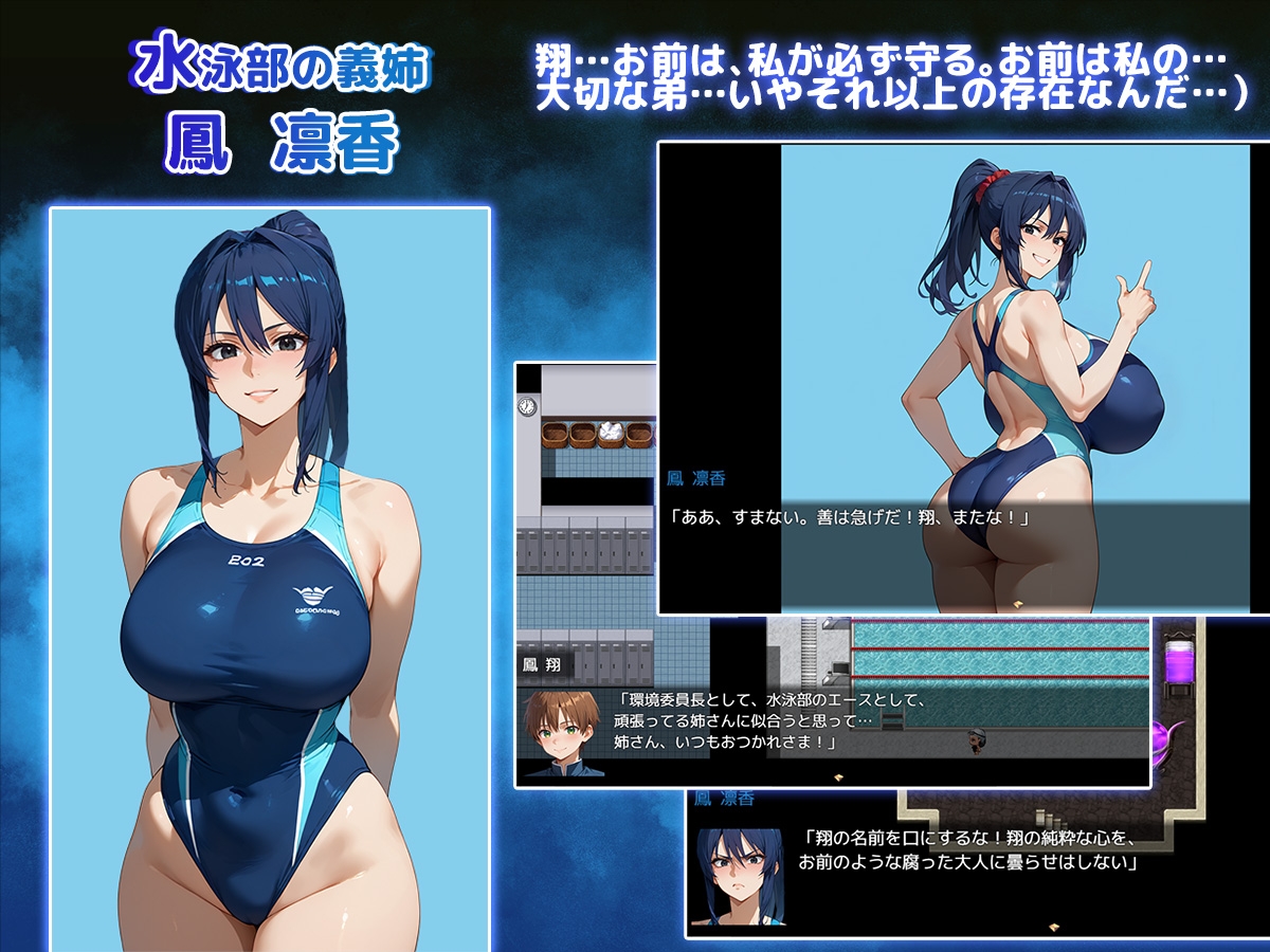 日式RPG/新汉化丨 NTR学园～花之女子们与来自异世界的来访者～ NTR寝取られ学園～花の女子達と異世界からの来訪者～SIDE正義 v1.0.1【20250611】 游戏截图 4