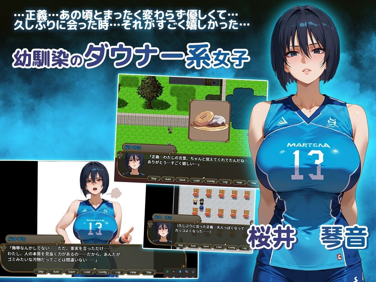 日式RPG/新汉化丨 NTR学园～花之女子们与来自异世界的来访者～ NTR寝取られ学園～花の女子達と異世界からの来訪者～SIDE正義 v1.0.1【20250611】 游戏截图 6