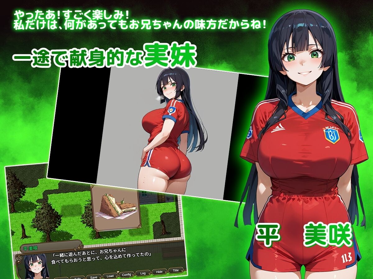 日式RPG/新汉化丨 NTR学园～花之女子们与来自异世界的来访者～ NTR寝取られ学園～花の女子達と異世界からの来訪者～SIDE正義 v1.0.1【20250611】 游戏截图 8