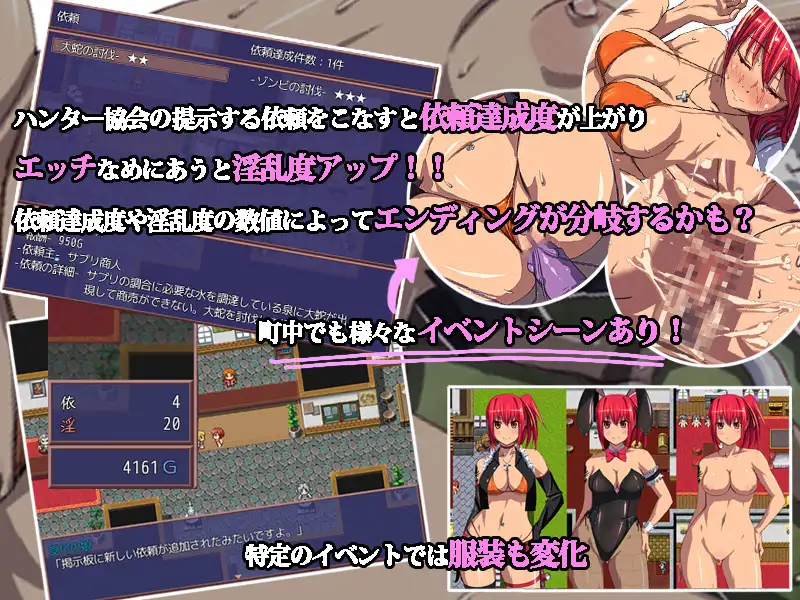 日式RPG/汉化丨 猎人任务～艾娜的奋斗物语RPG～ ハンタークエスト～アイナの奮闘物語RPG～ V1.05 精翻版 【20250611】 游戏截图 1
