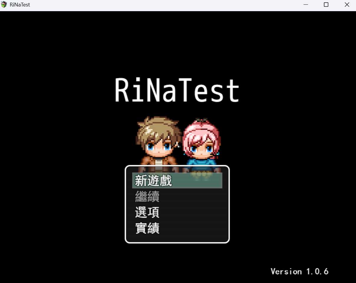 RPG/官中/NTR丨RiNaTest Ver1.06 官方中文版【20250611】 游戏截图 7
