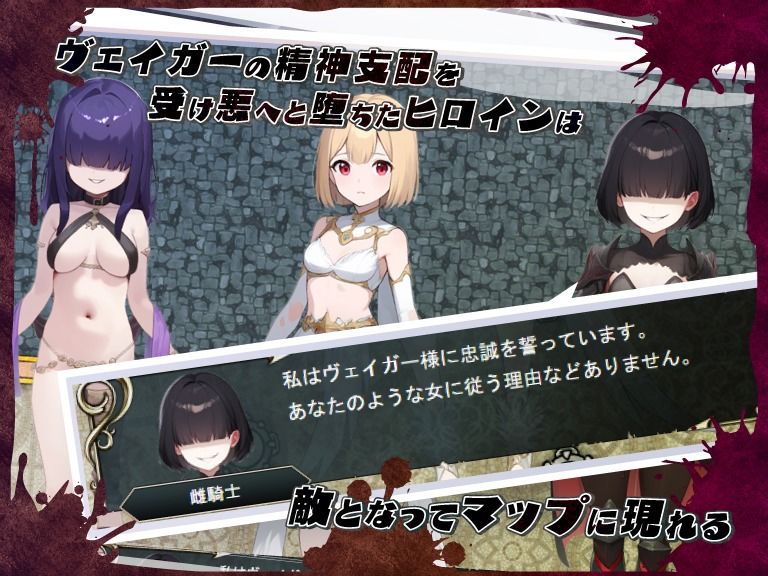 日式RPG/新作丨 无限轮回的绿帽 ～跨越时空仍不消散的支配～ ～ V1.03 AI汉化版 【20250618】 游戏截图 2