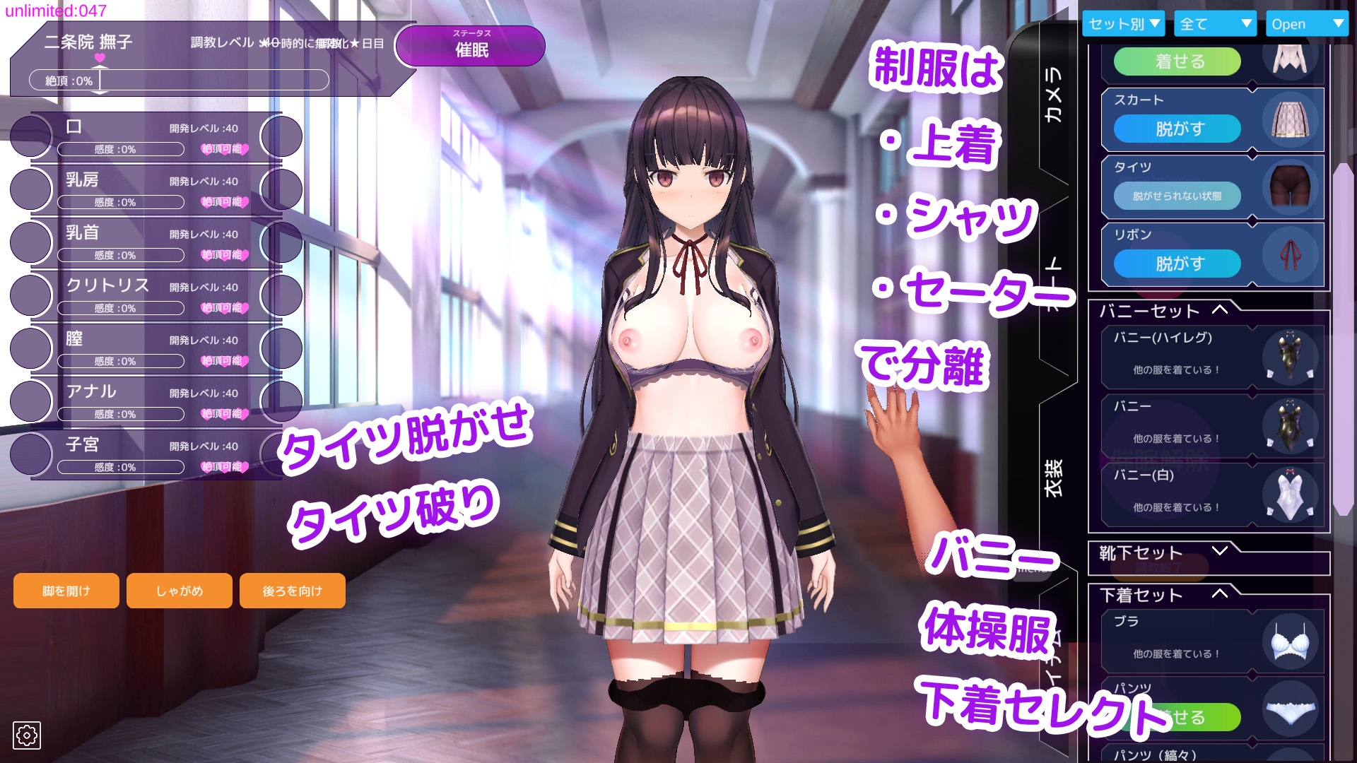 SLG/官中丨 用洗脑APP肆意玩弄狂妄大小姐2 洗脳アプリで清楚なお嬢様をドスケベ調教するシミュレーション v0.2.0 【20250618】 游戏截图 3