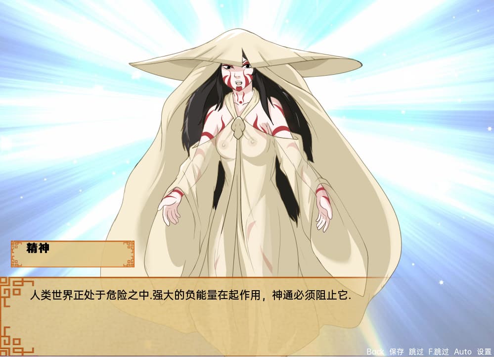 SLG/汉化丨 降世神通四元素训练师 Four Elements Trainer v1.1.4c 汉化版【20250623】 游戏截图 5