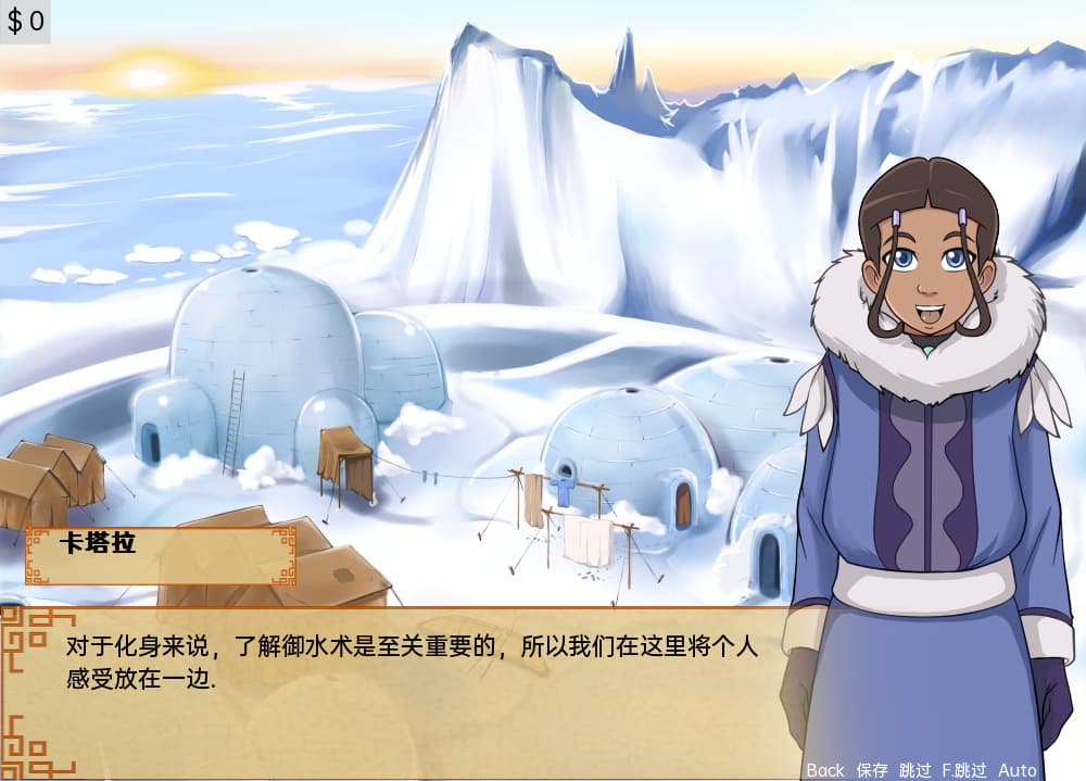 SLG/汉化丨 降世神通四元素训练师 Four Elements Trainer v1.1.4c 汉化版【20250623】 游戏截图 6