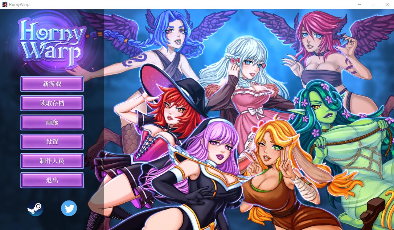 SLG/官方中文版 丨 扭曲愿望：停止幻想-Horny Warp Hentai Fantasy-ver1.2.0 --STEAM启动器 [20250629] 游戏截图 1