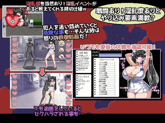 RPG/PC/AI汉化丨 爆乳侦探！玉串爱音的事件簿 爆乳探偵！玉串愛音の事件簿 [20250629] 游戏截图 1