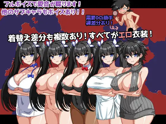 RPG/PC/AI汉化丨 爆乳侦探！玉串爱音的事件簿 爆乳探偵！玉串愛音の事件簿 [20250629] 游戏截图 2