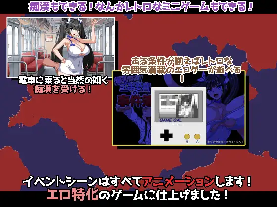 RPG/PC/AI汉化丨 爆乳侦探！玉串爱音的事件簿 爆乳探偵！玉串愛音の事件簿 [20250629] 游戏截图 3