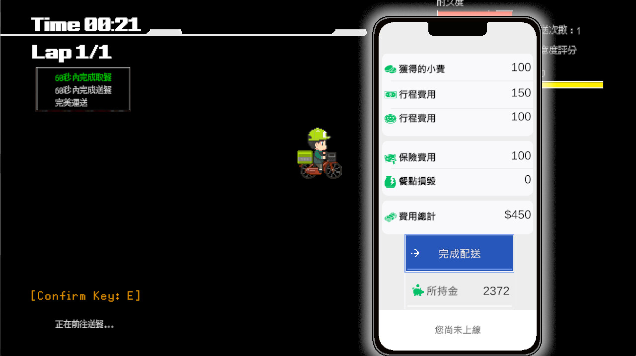 SLG/PC/官中丨 外送热 Ver250626 追加內容更新  [20250629] 游戏截图 8