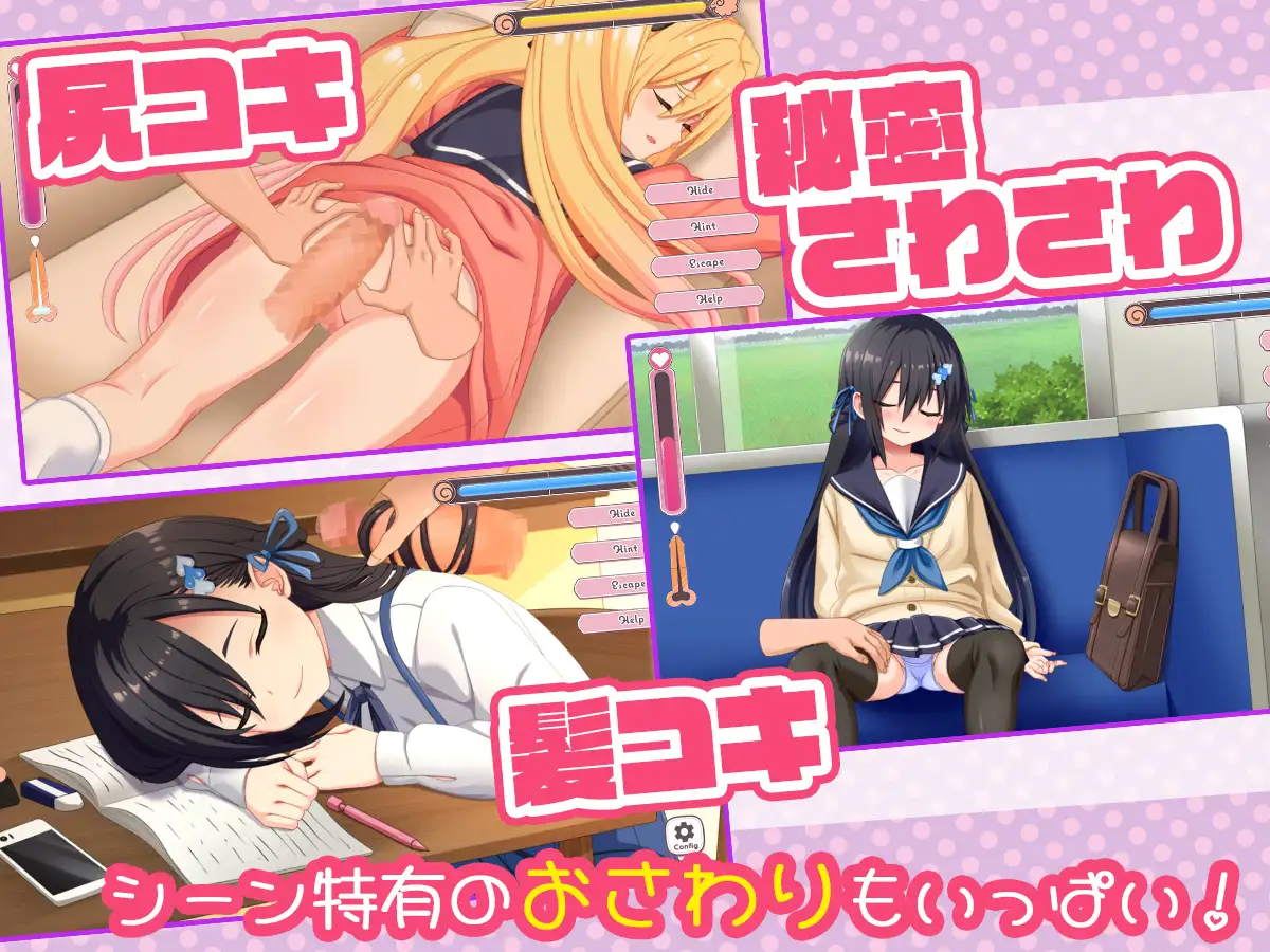 日式SLG/新作丨 咿呀～要被玩坏掉了啦 呼哧呼哧 咿呀～ ざぁ～こなしまいとすやすやえっちっち～ 机翻版 【20250704】 游戏截图 5