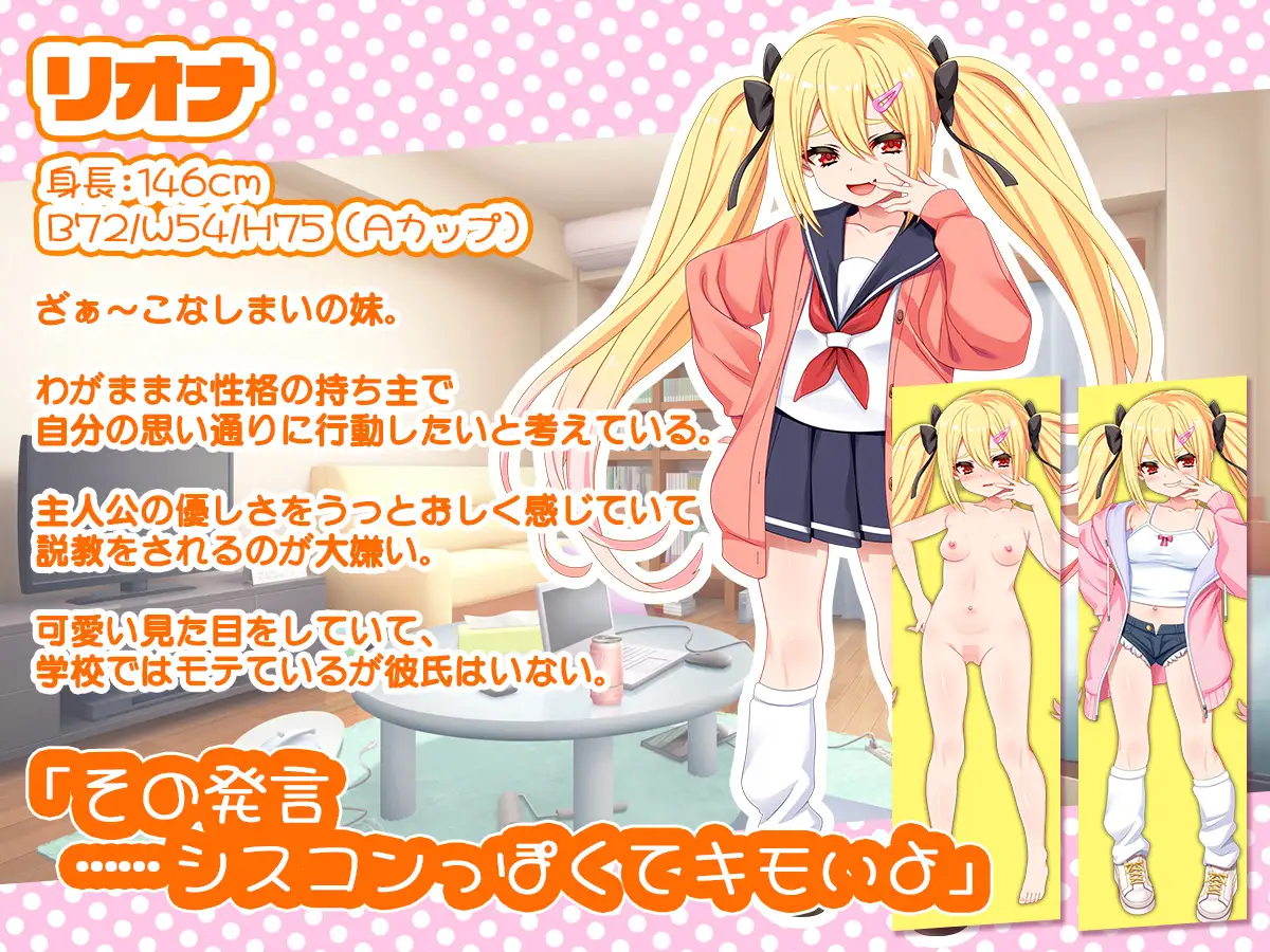 日式SLG/新作丨 咿呀～要被玩坏掉了啦 呼哧呼哧 咿呀～ ざぁ～こなしまいとすやすやえっちっち～ 机翻版 【20250704】 游戏截图 7