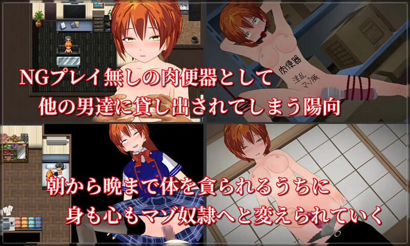 探索RPG/羞辱多P/汉化丨变装少女的少年时代(New Days -僕っ娘男装少女の新しい日々-)V1.0 内嵌AI汉化【20250710】 游戏截图 1