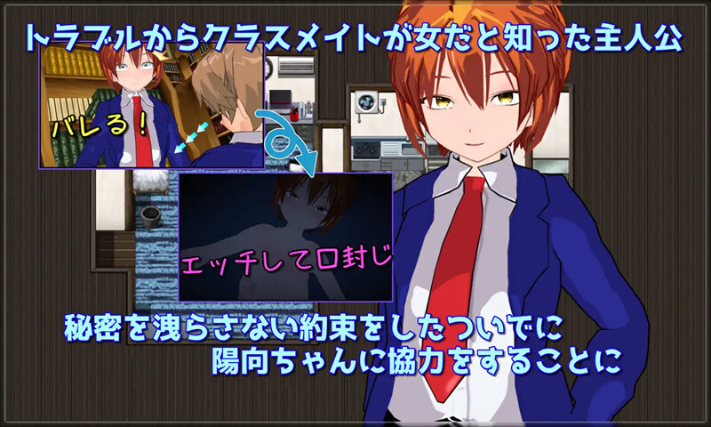 探索RPG/羞辱多P/汉化丨变装少女的少年时代(New Days -僕っ娘男装少女の新しい日々-)V1.0 内嵌AI汉化【20250710】 游戏截图 4