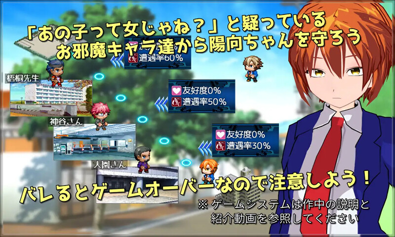 探索RPG/羞辱多P/汉化丨变装少女的少年时代(New Days -僕っ娘男装少女の新しい日々-)V1.0 内嵌AI汉化【20250710】 游戏截图 6