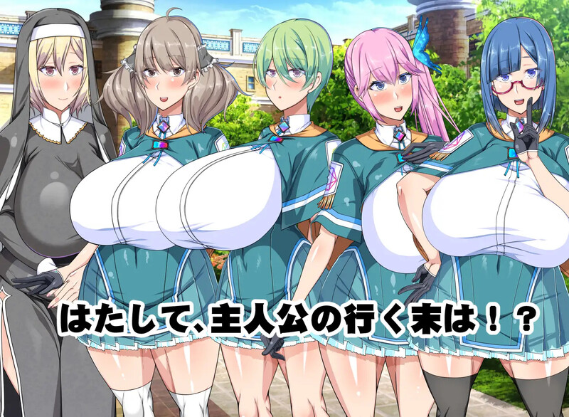 探索RPG/幻想后宫/汉化丨圣露米埃尔魔法学院NPC奸（NPC奸!圣ryミエール魔法学院）V1.0 内嵌AI汉化【20250709】 游戏截图 1