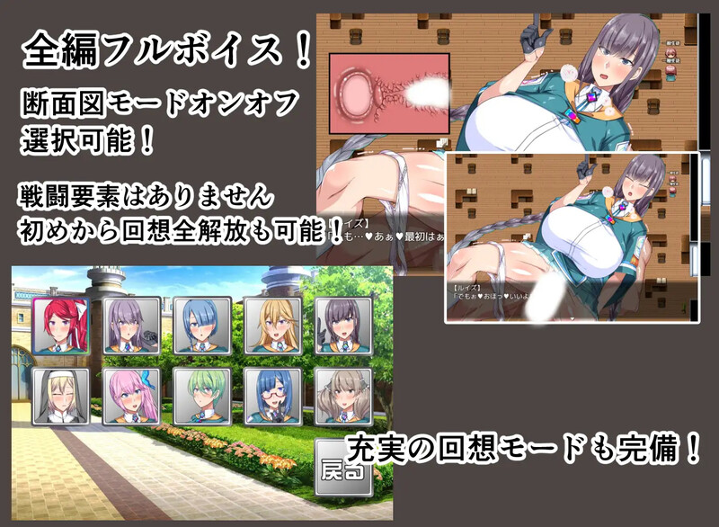 探索RPG/幻想后宫/汉化丨圣露米埃尔魔法学院NPC奸（NPC奸!圣ryミエール魔法学院）V1.0 内嵌AI汉化【20250709】 游戏截图 3