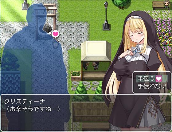 RPG/官中丨 克里丝汀娜修女受难记 修女克里丝汀娜的受难 ov1.0.0 官中无码版 【20250710】 游戏截图 6