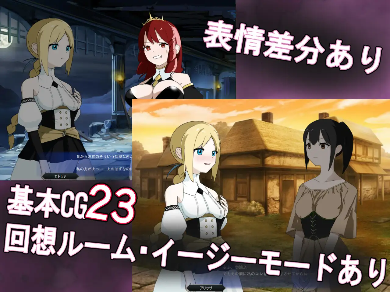日式SRPG/新作丨 扶她战术录～王女的和平(?)复仇计划～ ふたなりタクティクス～王女の平和的(?)復讐計画～ AI汉化版 【20250710】 游戏截图 1