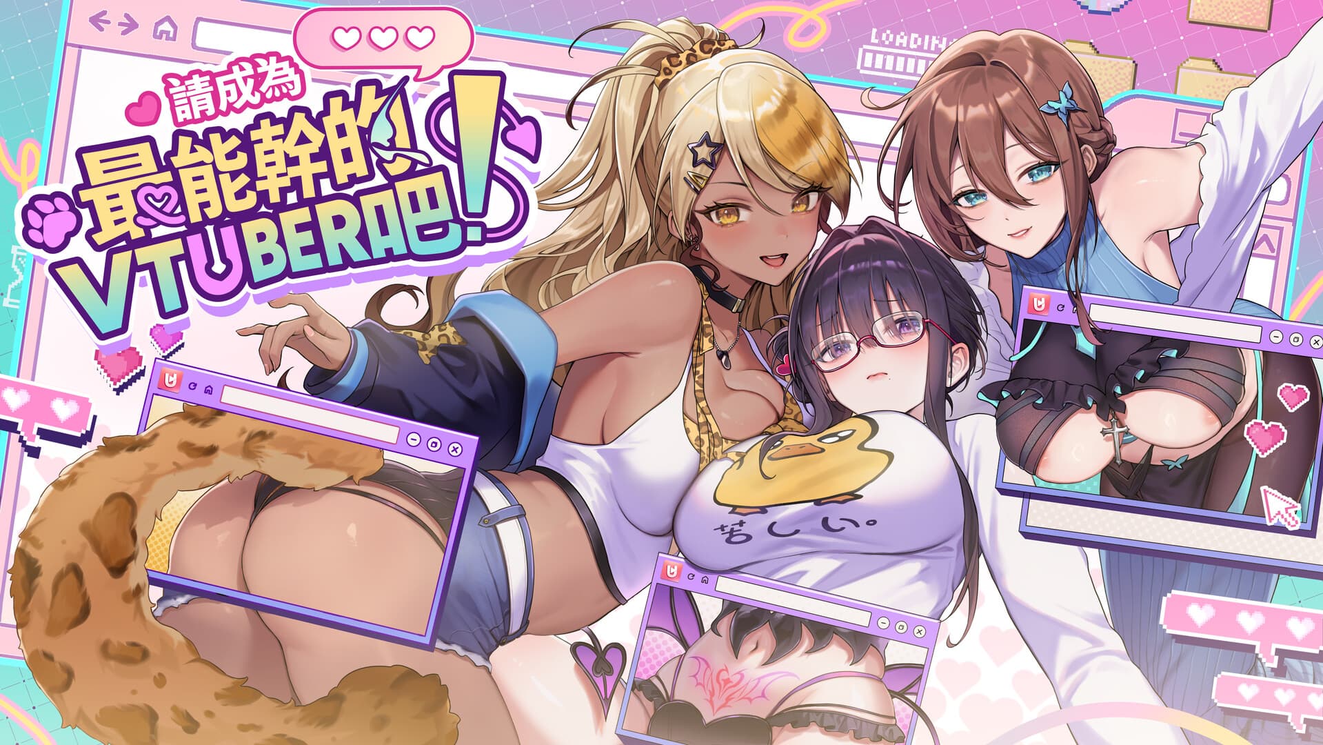 SLG/官中丨 请成为最能干的VTuber吧！ Ver1.0.6 官中步兵版 【20250710】 游戏截图 3