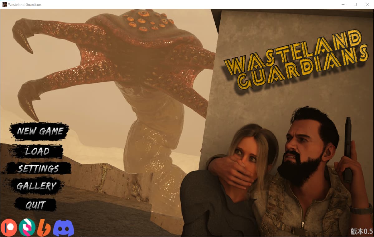 SLG/汉化丨 荒原守护者 Wasteland Guardians v0.5 AI汉化版 【20250723】 游戏截图 1
