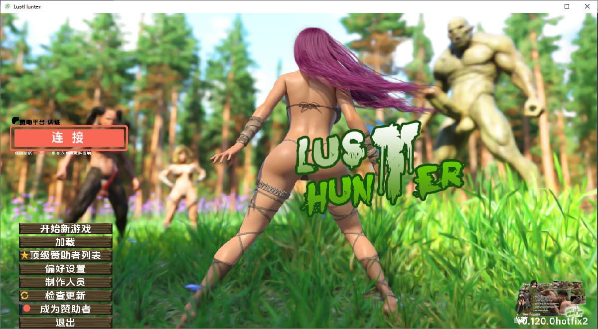 SLG/中文丨 欲望猎人故事 Lust Hunter    v0.120.0 Fix2【20250723】 游戏截图 5