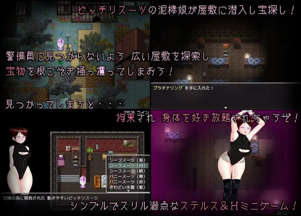 RPG汉化PC安卓joi动态丨小偷淫荡之夜 シーフ淫ザナイト【20250723】 游戏截图 5