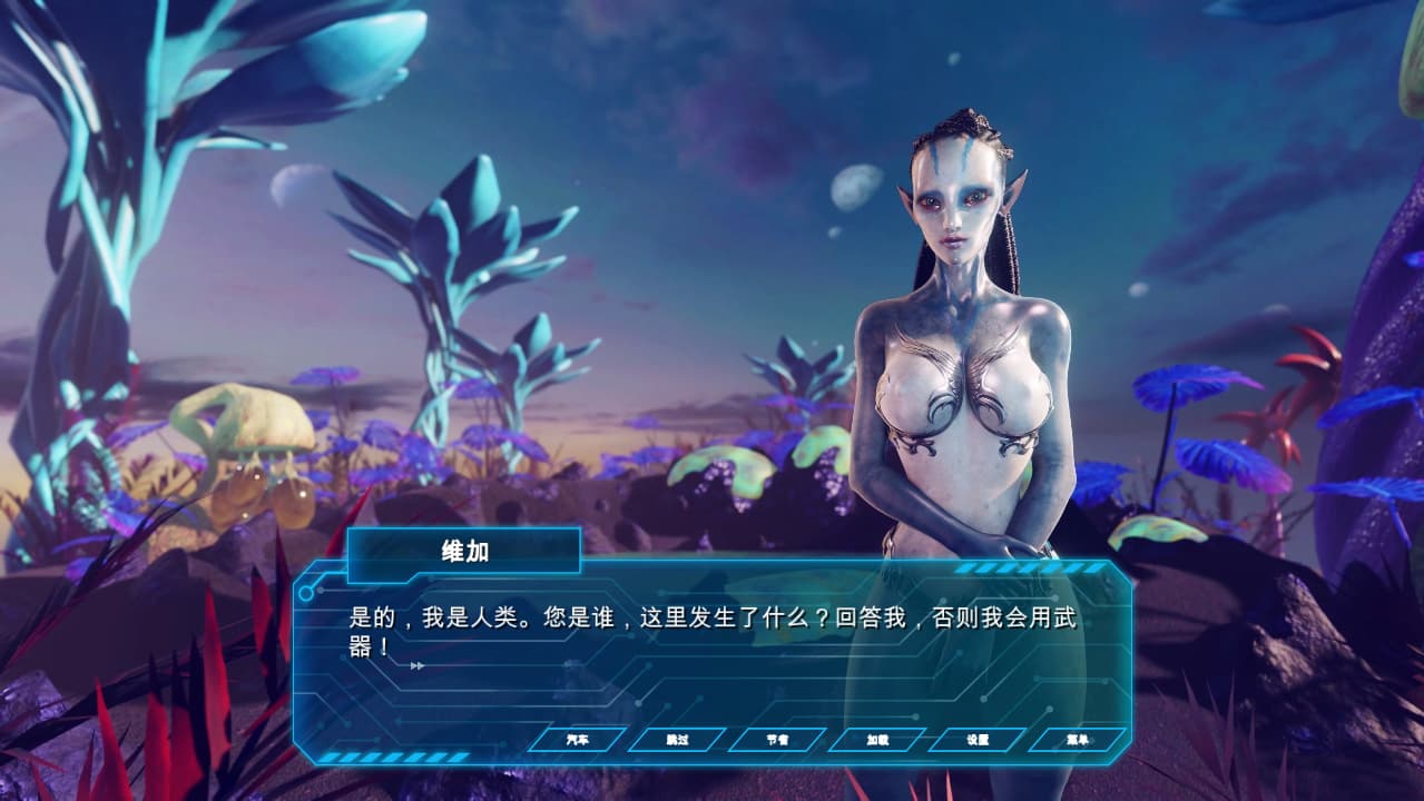 SLG/汉化丨 迷人的宇宙世界2-Universe in Cum 2 Build.11932664-STEAM官方中文版+全DLC 【20250723】 游戏截图 1