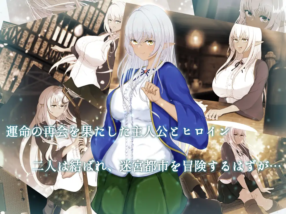 RPG/PC/AI汉化丨 奴役与解放的迷宫 隷属と解放のラビリンス Ver1.32 【20250723】 游戏截图 1