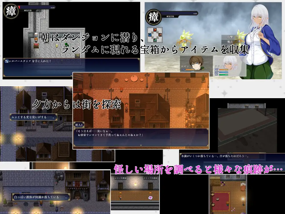RPG/PC/AI汉化丨 奴役与解放的迷宫 隷属と解放のラビリンス Ver1.32 【20250723】 游戏截图 4