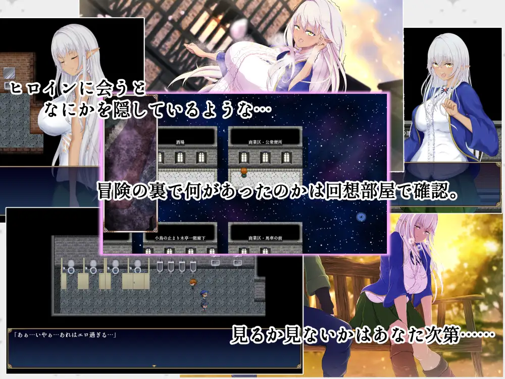 RPG/PC/AI汉化丨 奴役与解放的迷宫 隷属と解放のラビリンス Ver1.32 【20250723】 游戏截图 5