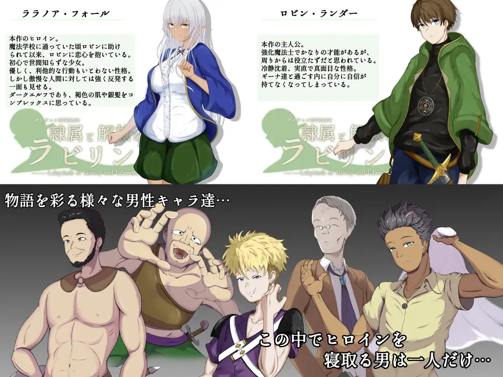 RPG/PC/AI汉化丨 奴役与解放的迷宫 隷属と解放のラビリンス Ver1.32 【20250723】 游戏截图 6