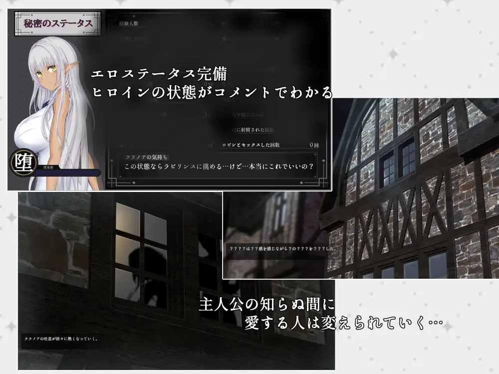 RPG/PC/AI汉化丨 奴役与解放的迷宫 隷属と解放のラビリンス Ver1.32 【20250723】 游戏截图 7