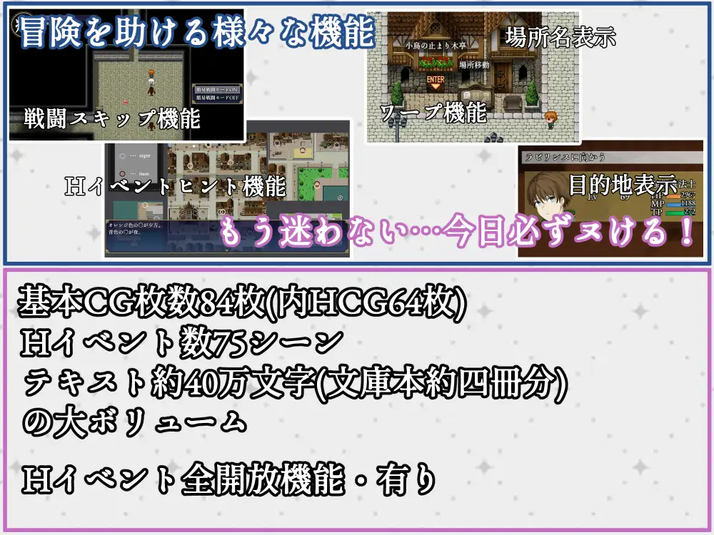 RPG/PC/AI汉化丨 奴役与解放的迷宫 隷属と解放のラビリンス Ver1.32 【20250723】 游戏截图 8