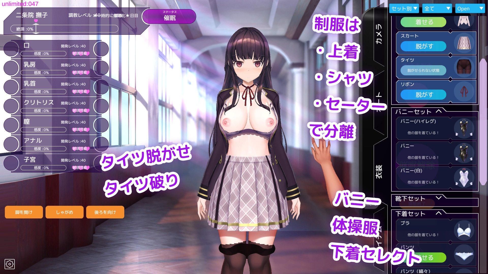 SLG/官中/更新丨 催眠APP～清纯大小姐的堕落调教模拟～/洗脳アプリで清楚なお嬢様をドスケベ調教するシミュレーション Ver0.30 官方中文 【20250723】 游戏截图 6
