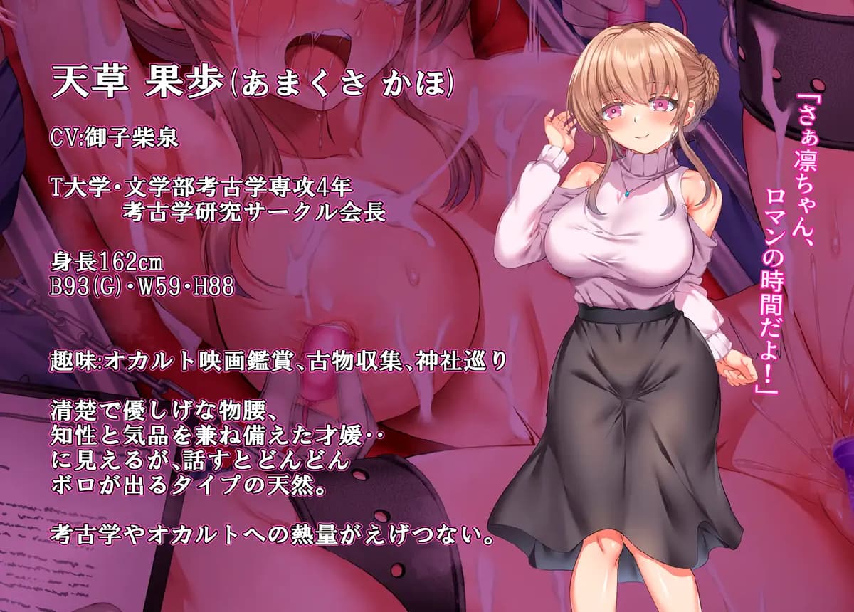 RPG/AI汉化丨现世村轮辱纪行 うつせみ村輪辱紀行 Ver1.01 --作弊码  736204【20250729】 游戏截图 1
