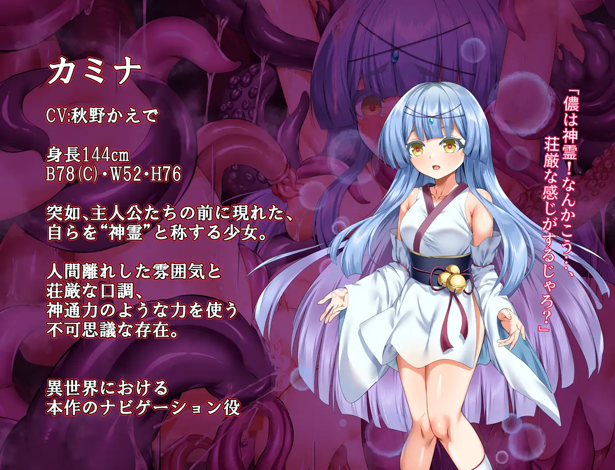 RPG/AI汉化丨现世村轮辱纪行 うつせみ村輪辱紀行 Ver1.01 --作弊码  736204【20250729】 游戏截图 3
