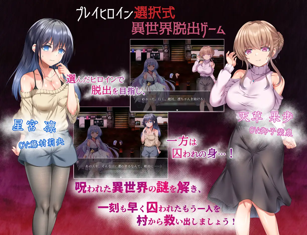 RPG/AI汉化丨现世村轮辱纪行 うつせみ村輪辱紀行 Ver1.01 --作弊码  736204【20250729】 游戏截图 5