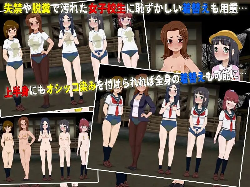 日式RPG/特癖/新作丨女高中生试胆大会6 女子校生肝だめし6 v1.0c AI汉化 【20250730】 游戏截图 2
