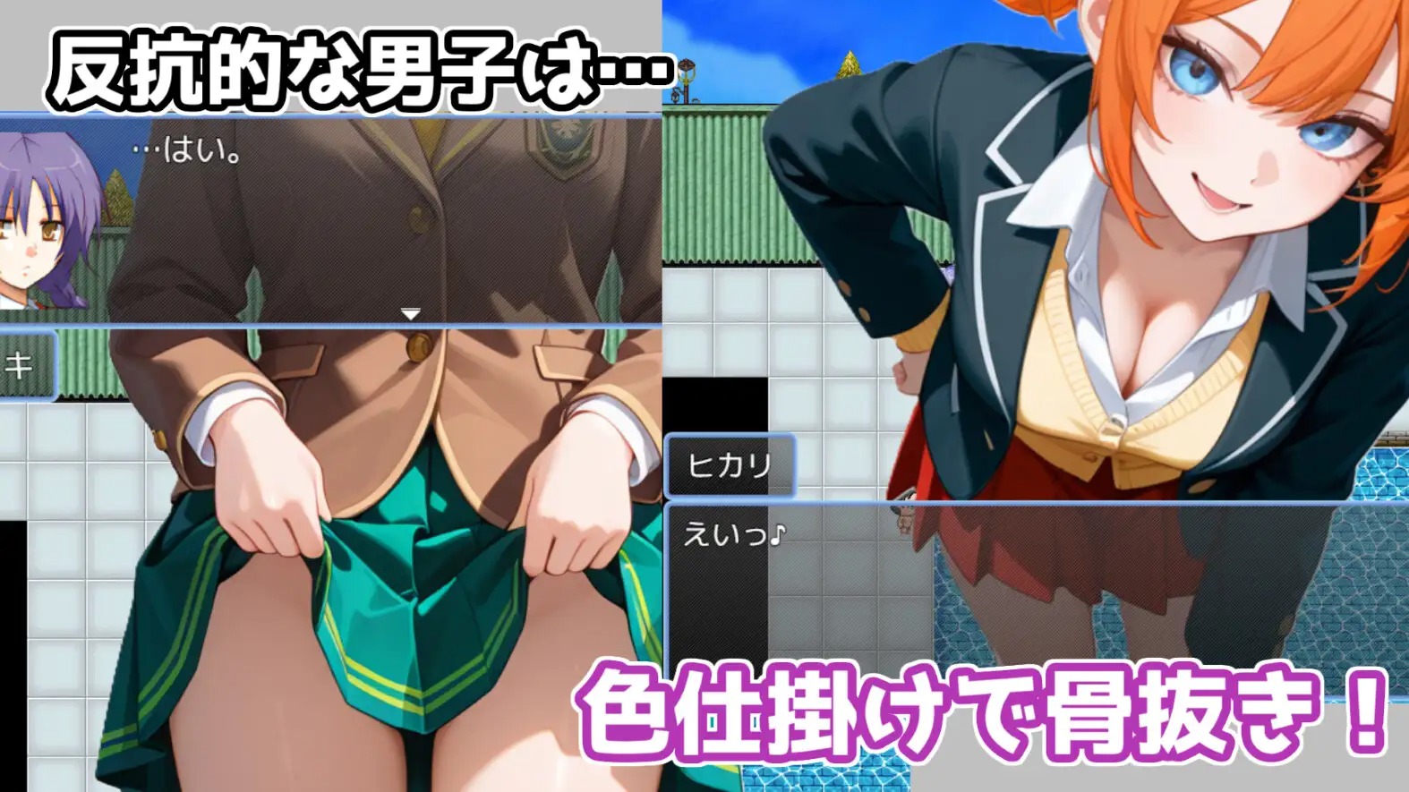 新作RPG/汉化/抖M丨踢人惩罚委员会  金蹴り懲罰委員会 AI汉化版 【20250730】 游戏截图 5