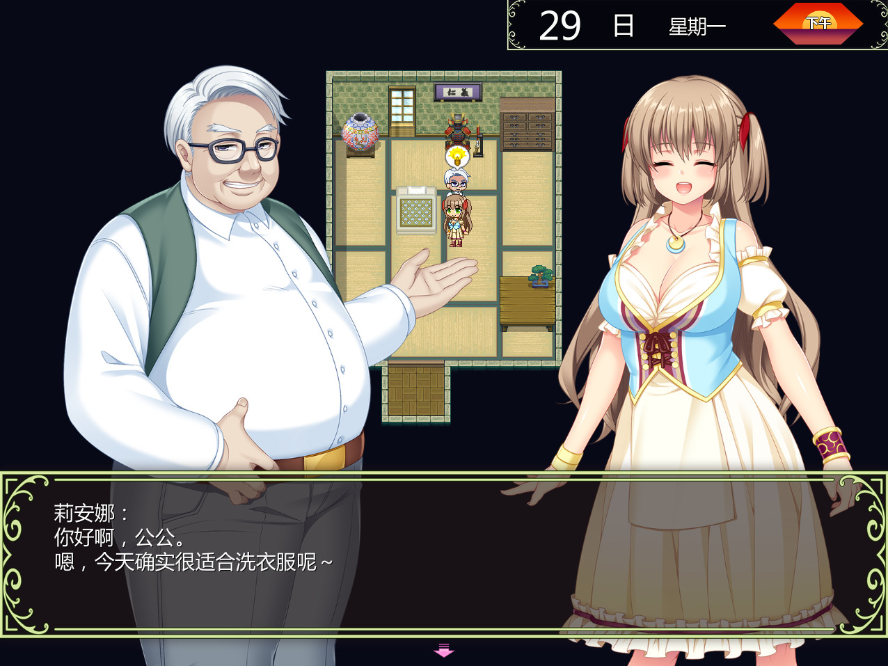 RPG/官中/步兵丨打工新妻莉安娜/寝取られ幼妻リアナ～流されやすい最愛の幼妻のHな日常～  Ver1.04 官方中文步兵版【20250730】 游戏截图 3