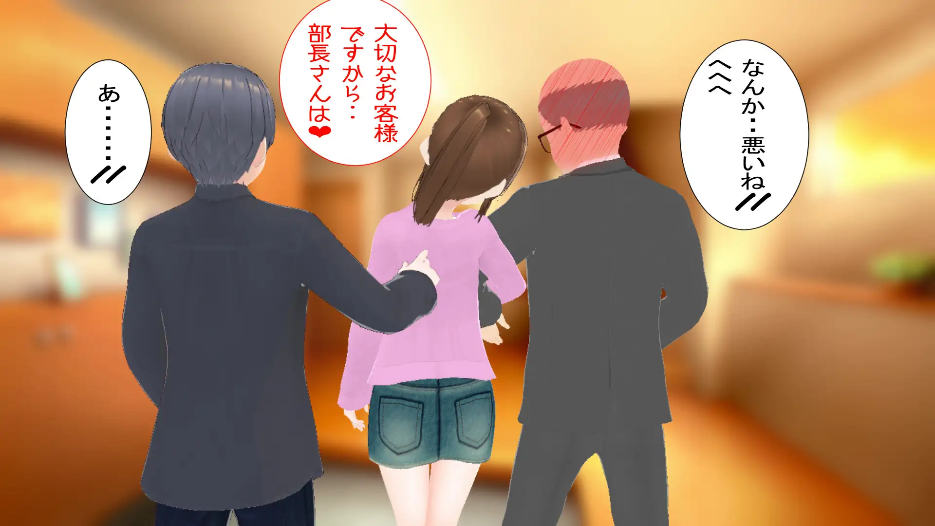 RPG/AI汉化丨绫夫妇与部长的晚酌日记～以妻为肴 綾夫婦と部長の晩酌日記～妻を肴に～ 【20250730】 游戏截图 1
