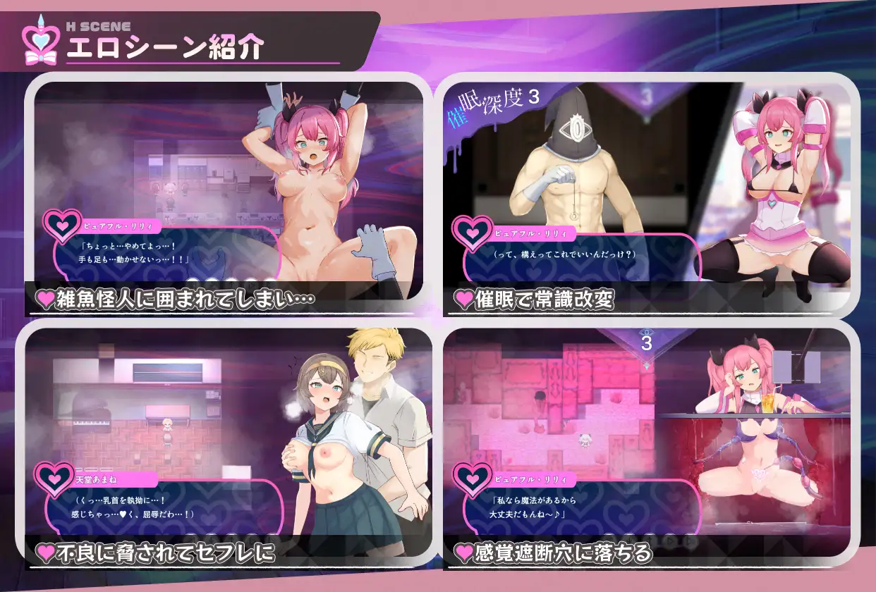 RPG/PC+安卓/AI汉化丨 魔法少女纯洁莉莉 魔法少女ピュアフル・リリィ --作弊码 505998【20250804】 游戏截图 2