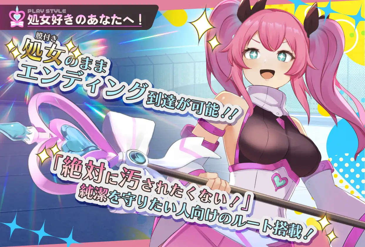 RPG/PC+安卓/AI汉化丨 魔法少女纯洁莉莉 魔法少女ピュアフル・リリィ --作弊码 505998【20250804】 游戏截图 3