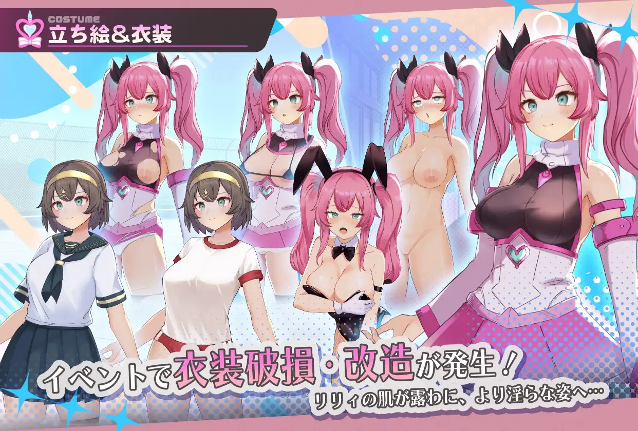 RPG/PC+安卓/AI汉化丨 魔法少女纯洁莉莉 魔法少女ピュアフル・リリィ --作弊码 505998【20250804】 游戏截图 6