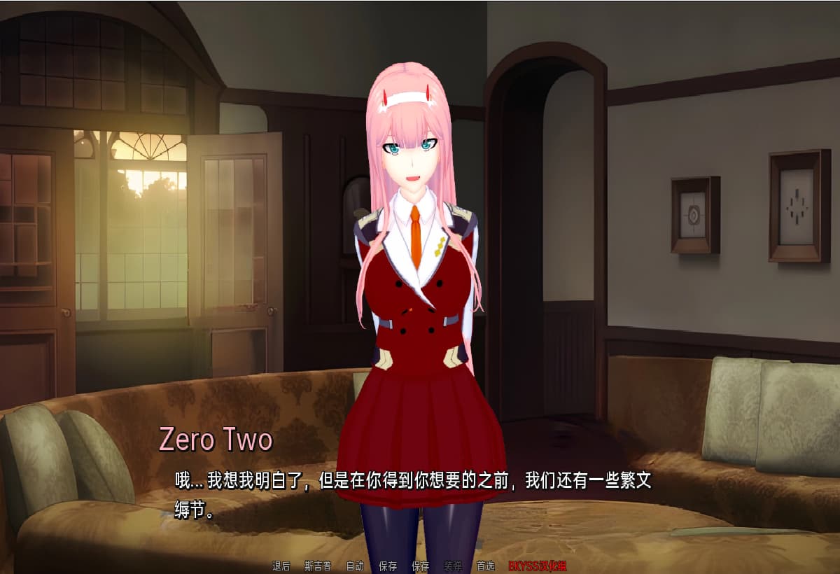SLG/汉化丨 伊势海妓院 异世界妓院 Isekai Brothel v0.64【20250805】 游戏截图 8